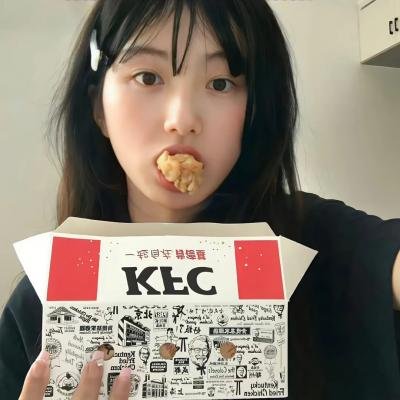 我出去一下